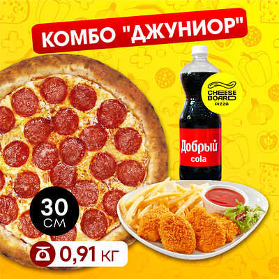 Комбо Джуниор в Cheese Board Pizza по цене 1090 ₽