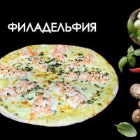 Филадельфияв Просто Вкусно