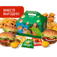 Пати Бокс х СберСпасибо Трио в Бургер Кинг