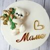 Бенто-торт Маме с шоколадным мишкой в Премиум торт по цене 2700