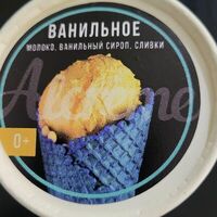 Ванильное мороженое в Мороженое для взрослых