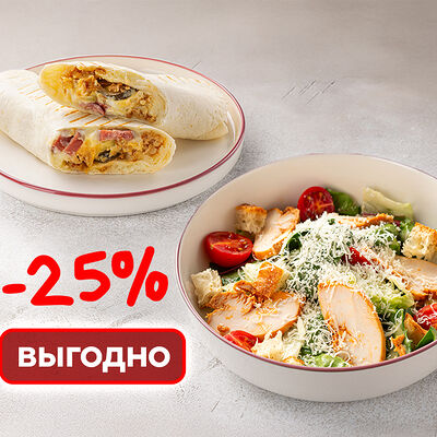 Комбо-дуэт 4 в Шоколадница по цене 757 ₽