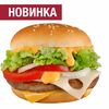 Бургер Сырный с котлетой в Chicken Pizza & Sushi по цене 362