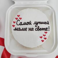 Бенто торт Самой лучшей маме на свете в Ваш торт