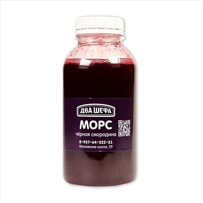 Морс Черная смородина 300 мл в Два шефа по цене 160 ₽