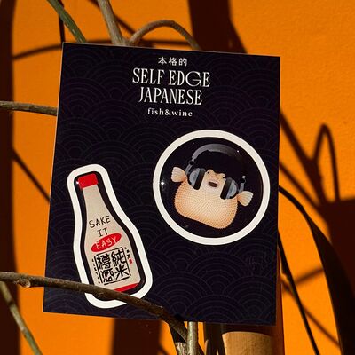 Стикерпак Sake it easy в Self Edge Japanese по цене 650 ₽