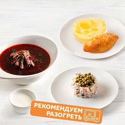 Комбо-обед Классический в Пироговый дворик Пекарня по цене 809 ₽