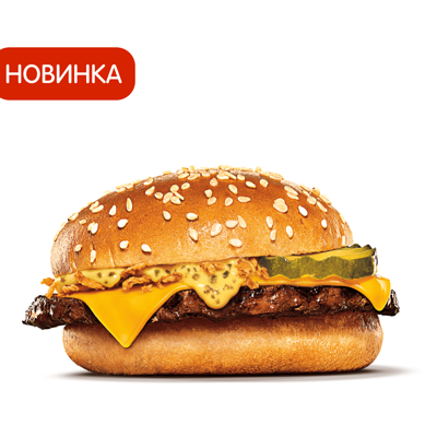 Чизбургер Жюльен в Бургер Кинг по цене 230 ₽