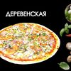 Деревенскаяв Просто Вкусно по цене 510