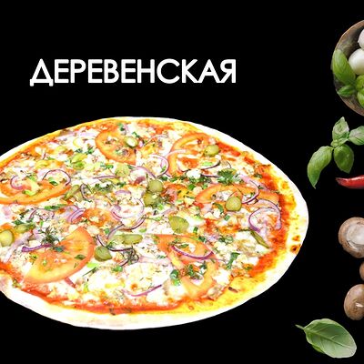 Деревенскаяв Просто Вкусно по цене 510 ₽