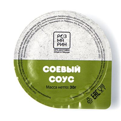 Соевый соус в Розмарин по цене 33 ₽