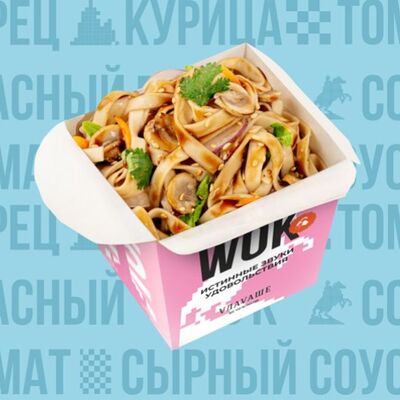 Вок с овощами в ВЛАВАШЕ по цене 390 ₽