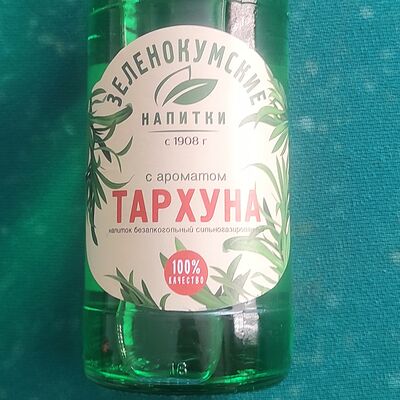 Тархун в Домашняя кухня по цене 125 ₽