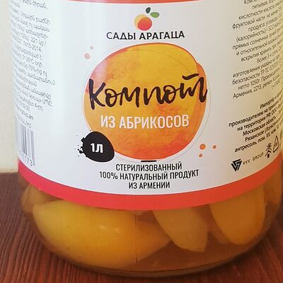 Компот Сады Арагаца из абрикосов в Кафе Шаурма S&V по цене 490 ₽