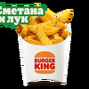 Картофель деревенский Сметана-лук бол в Burger King по цене 7