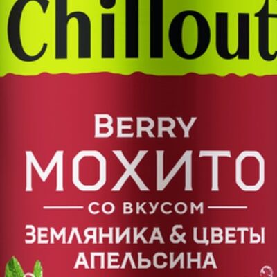 Мохито земляника & цветы апельсина Черноголовкав Еда-Огонь по цене 150 ₽