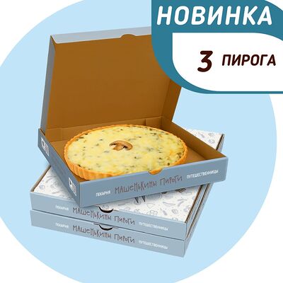 Набор Вкусное путешествие в Машенькины пироги по цене 2700 ₽