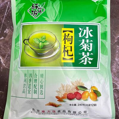 Фруктовый чай ассорти в Kong Fu по цене 350 ₽
