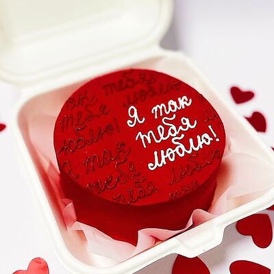 Бенто-торт Я так люблю тебяв Кондитерская VO по цене 2500 ₽