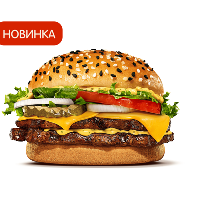 Новый Биг Кинг в Бургер Кинг по цене 240 ₽