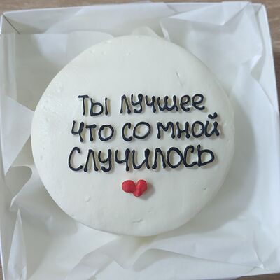 Бенто-торт Сникерс №113 в Likecake по цене 1590 ₽