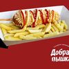 Корн-дог с сосиской в Добрая пышка по цене 250