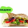 Сэндвич Овощной 15 см в Subway & SUBJOY по цене 345