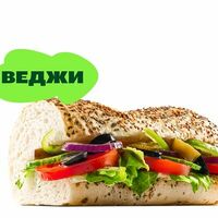Сэндвич Овощной 15 см в Subway & SUBJOY