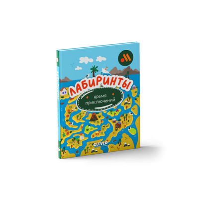 Книжка в Вкусно – и точка по цене 172 ₽