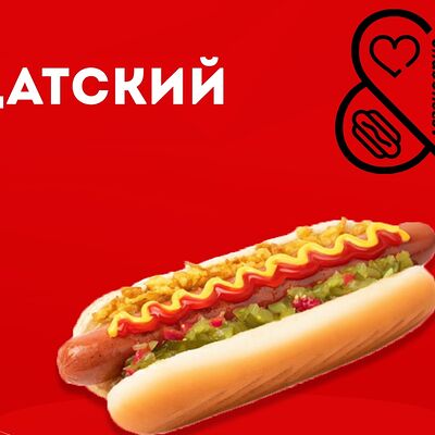 Гриль-дог с сосиской Три перца-сыр в Легендарно вкусно по цене 259 ₽