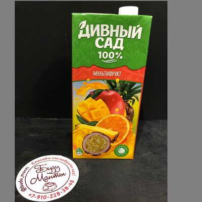 Сокосодержащий напиток Дивный сад Мультифрукт в Буду манты по цене 171 ₽