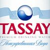 Вода Tassay в PioPizza по цене 250