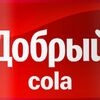 Добрый Cola в Subway по цене 167