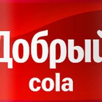 Добрый Cola в Subway