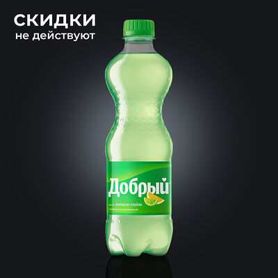Добрый Лимон-лайм 500 мл в Якитория по цене 257 ₽