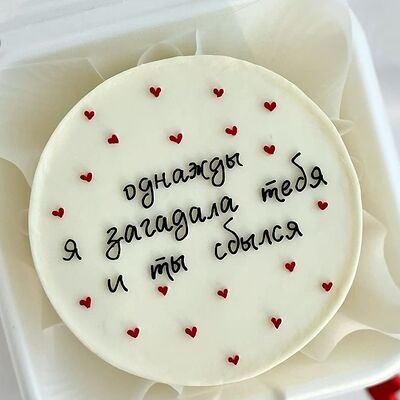 Бенто-торт Загадала тебяв Кондитерский дом Медовый по цене 1845 ₽