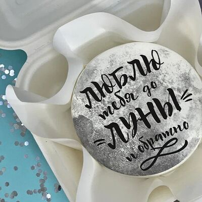 Бенто-торт Люблю тебя до луны в Tort4u по цене 1590 ₽