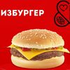 Чизбургер в Легендарно вкусно по цене 319