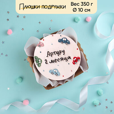 Бенто-торт с машинками 350 г в Плюшки подружки по цене 1440 ₽