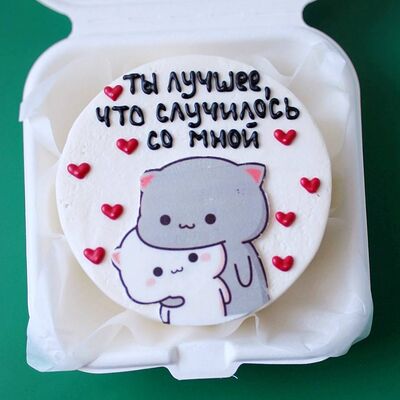 Бенто-торт котики с сердечками ты лучшее в Savoro по цене 2150 ₽
