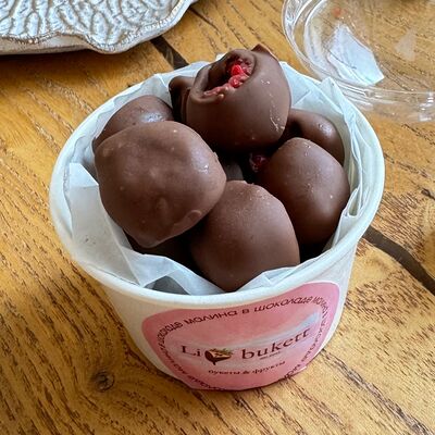 Малина в молочном шоколадев Libukett Либукетт по цене 990 ₽