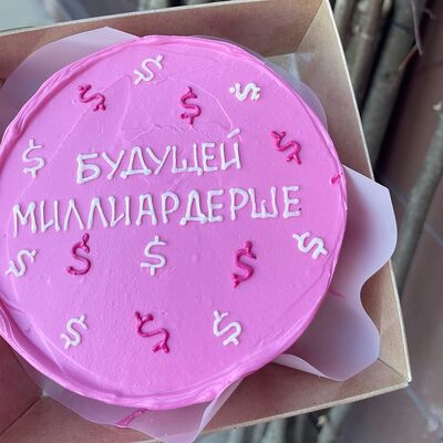 Будущей миллиардерше в Bento Cake kazan по цене 2050 ₽