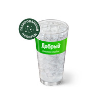 Добрый Лимон-Лайм Большой в Вкусно – и точка