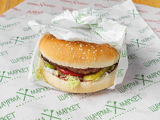 Бургер говяжий в Шаурма Маркет по цене 375 ₽