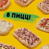 Пицца вечеринка в Pizza Margaretti