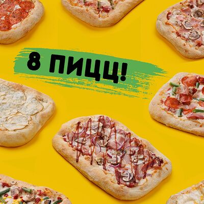 Пицца вечеринка в Pizza Margaretti по цене 3600 ₽