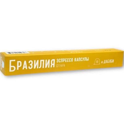 Кофе в капсулах Бразилия Ягуара в Даблби по цене 580 ₽