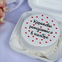 Бенто-торт Королеве ноября в Tort4u