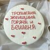 Бенто-торт Красный бархат №18 в Likecake по цене 1590