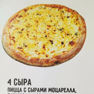 Четыре сыра в Basilic food по цене 720 ₽